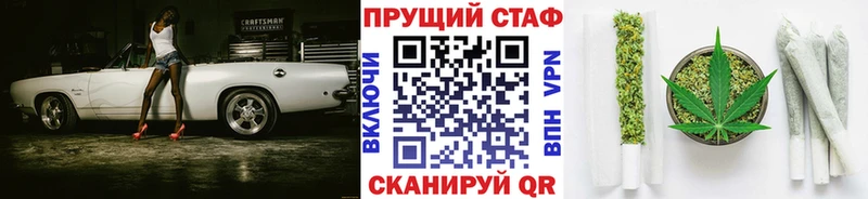 Магазины продажи наркотиков Кимовск ГАШИШ mega Кокаин A-PVP МЕФ Канабис