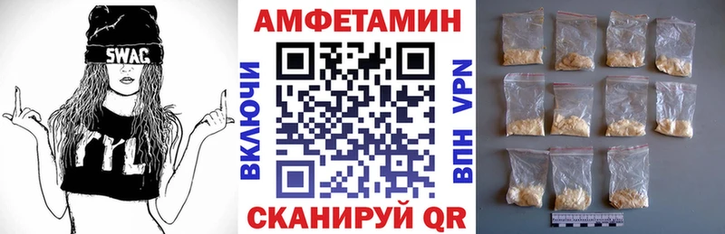 АМФЕТАМИН 98%  магазин  наркотиков  Кимовск 