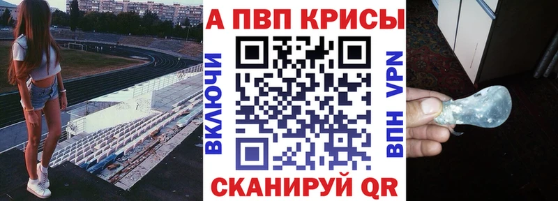 Альфа ПВП VHQ  это телеграм  Кимовск 