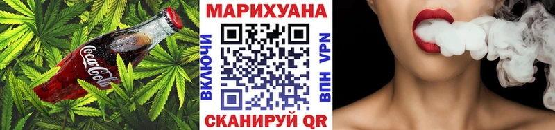Еда ТГК конопля  mega ТОР  Кимовск 