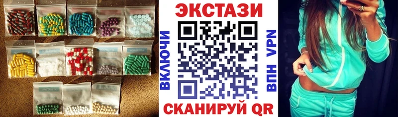 Ecstasy XTC Кимовск