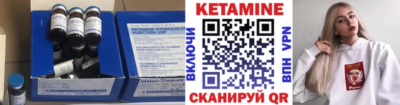 купить наркотики цена  блэк спрут маркетплейс  КЕТАМИН ketamine  Кимовск 