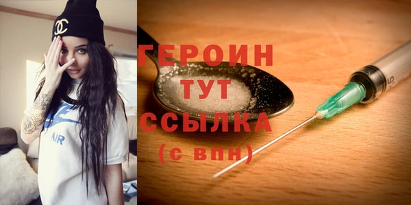 мдма Богородицк