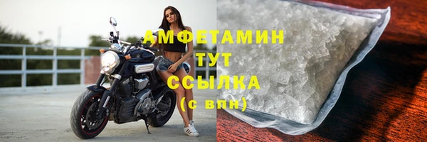 эйфоретик Беломорск