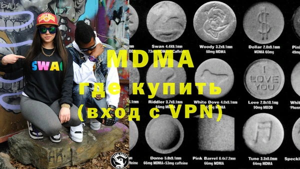 меф VHQ Богородск