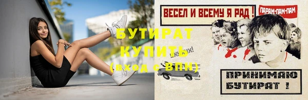 эйфоретик Беломорск