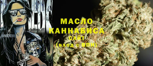 эйфоретик Беломорск