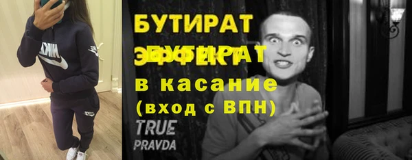 мдма Богородицк