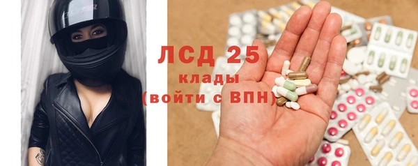 эйфоретик Белоозёрский