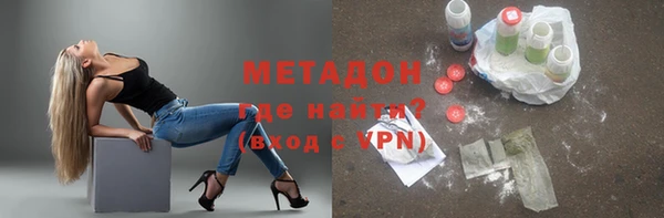 прущий лед Белокуриха