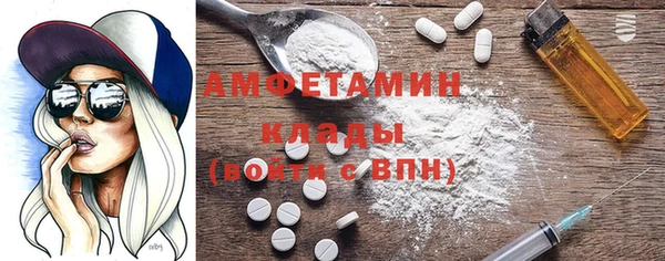 эйфоретик Белоозёрский