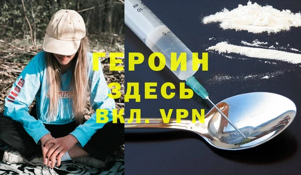 эйфоретик Белоозёрский