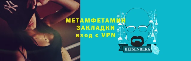 меф VHQ Богородск