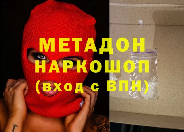 эйфоретик Белоозёрский