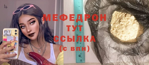 эйфоретик Беломорск