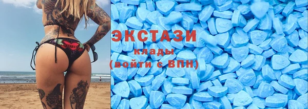 эйфоретик Беломорск