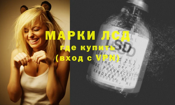 бутират Аркадак