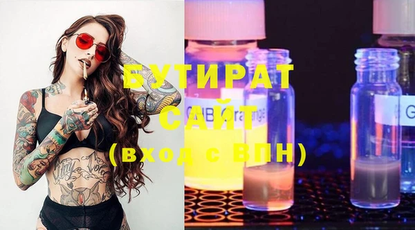 мдма Богородицк