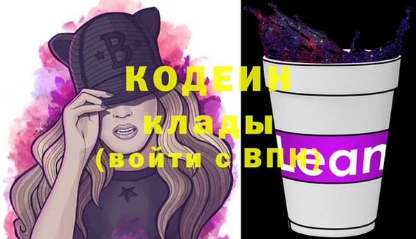 прущий лед Белокуриха
