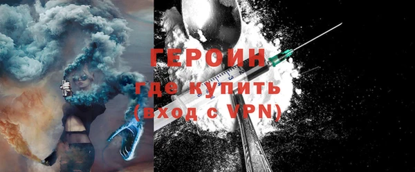 прущий лед Белокуриха
