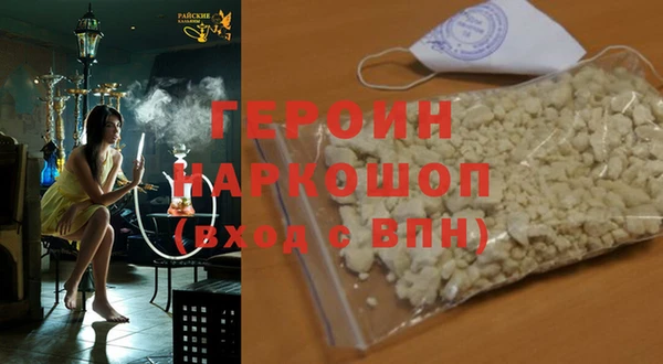 прущий лед Белокуриха