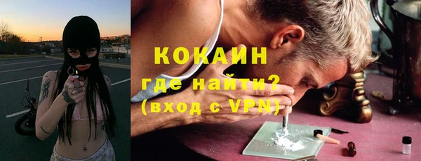 прущий лед Белокуриха