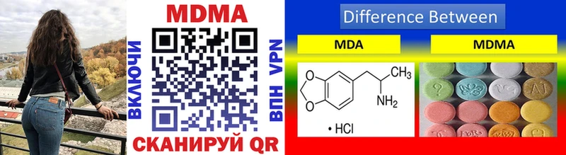 MDMA кристаллы кракен онион Кимовск