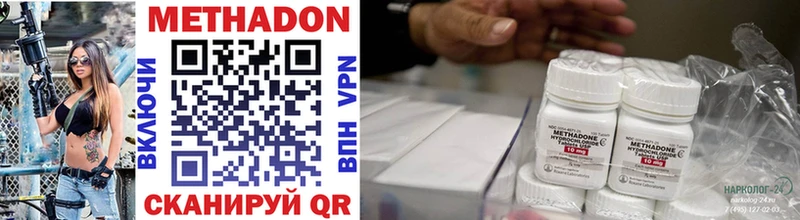 Метадон methadone  omg ТОР  Кимовск  где можно купить  
