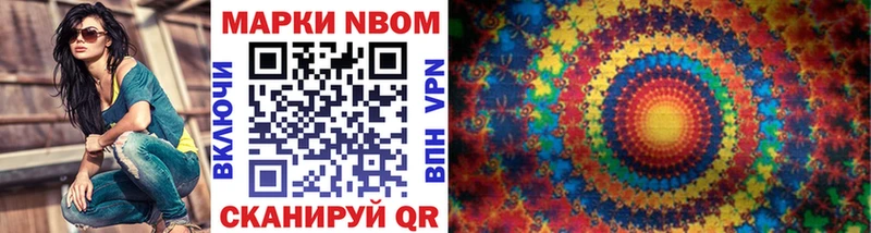 хочу наркоту  Кимовск  KRAKEN как зайти  Марки 25I-NBOMe 1500мкг 
