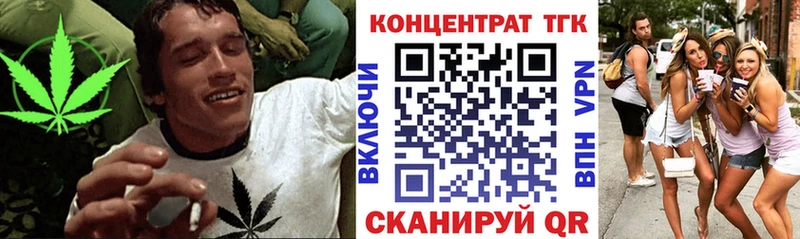 ТГК концентрат  Кимовск 